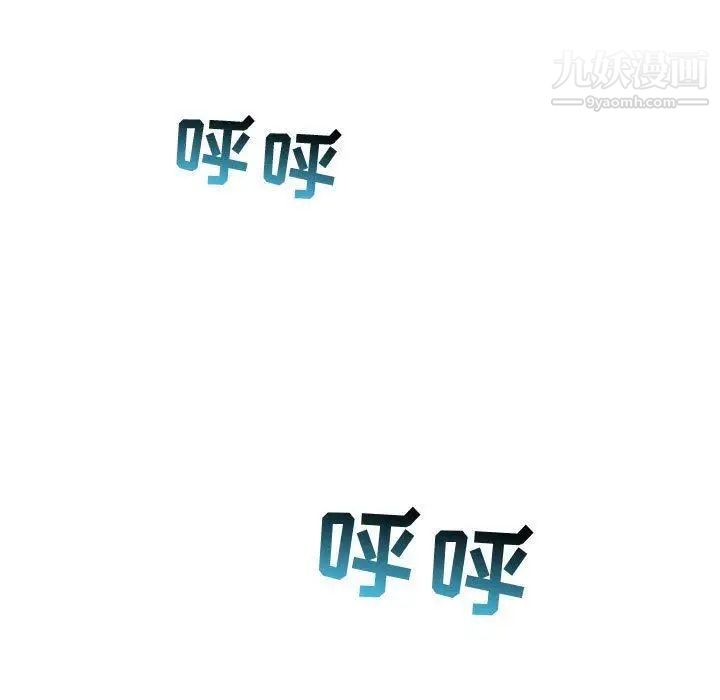 与学姐的那些事第18话