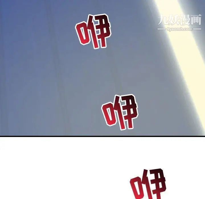 与学姐的那些事第18话