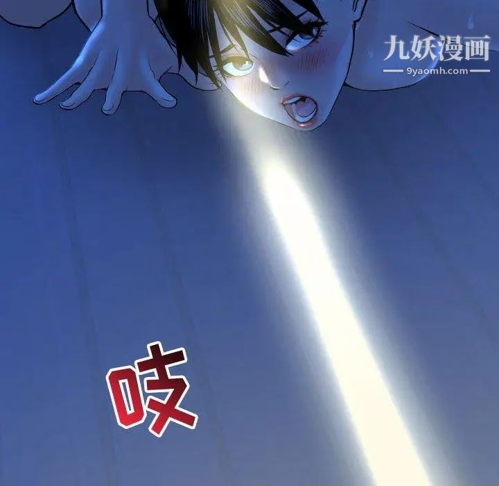 与学姐的那些事第18话