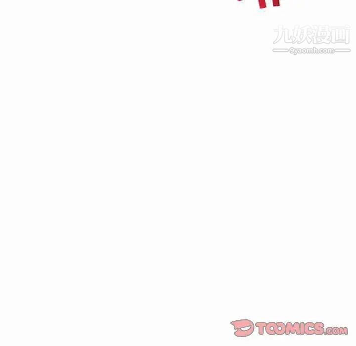 与学姐的那些事第18话