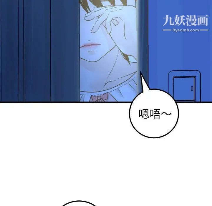 与学姐的那些事第18话