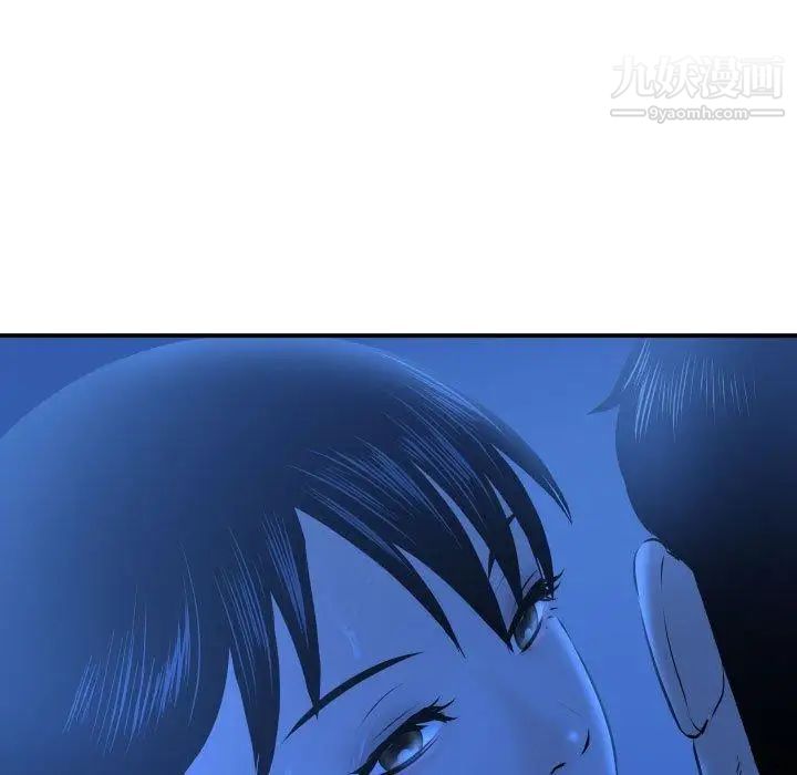 与学姐的那些事第18话