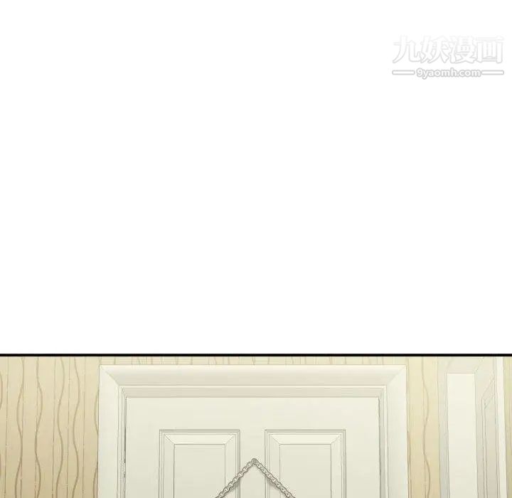 与学姐的那些事第18话