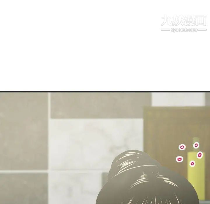 与学姐的那些事第18话