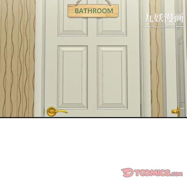 与学姐的那些事第18话