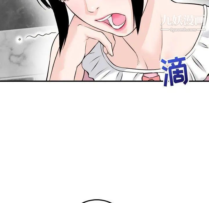 与学姐的那些事第18话