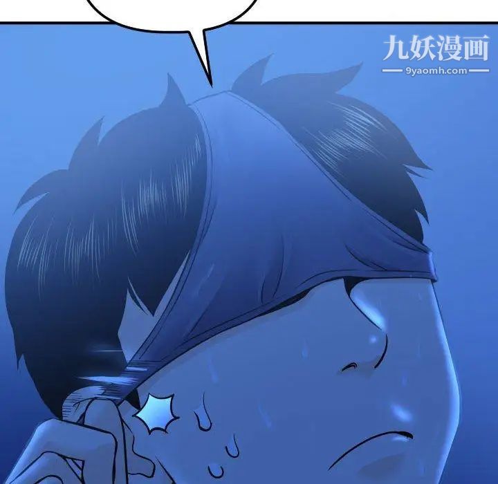 与学姐的那些事第18话