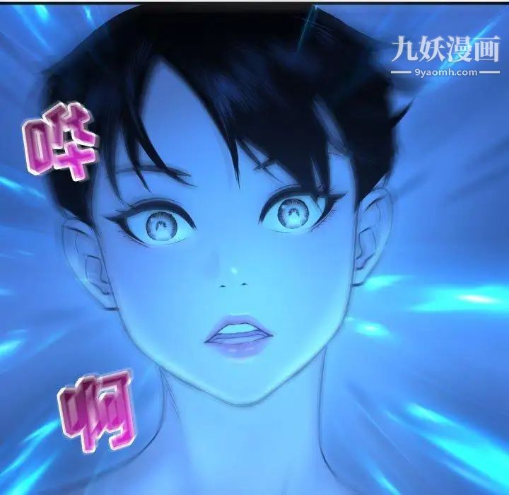 与学姐的那些事第18话