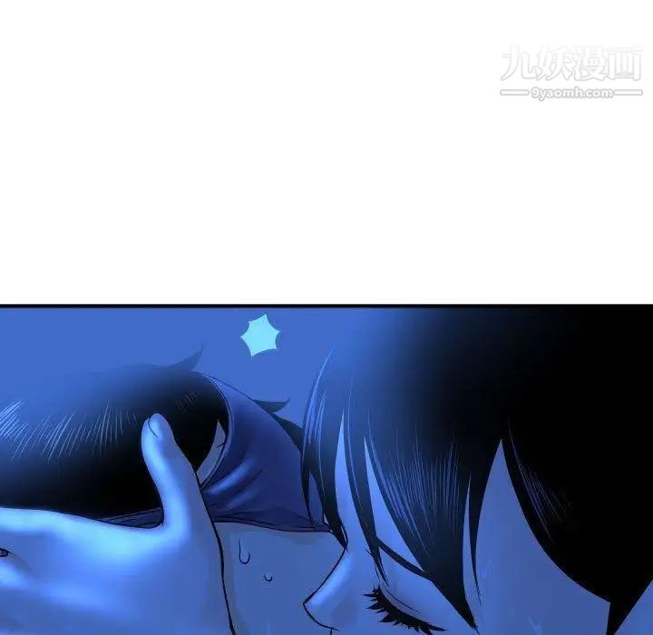 与学姐的那些事第18话