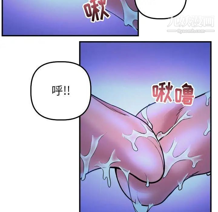 与学姐的那些事第18话