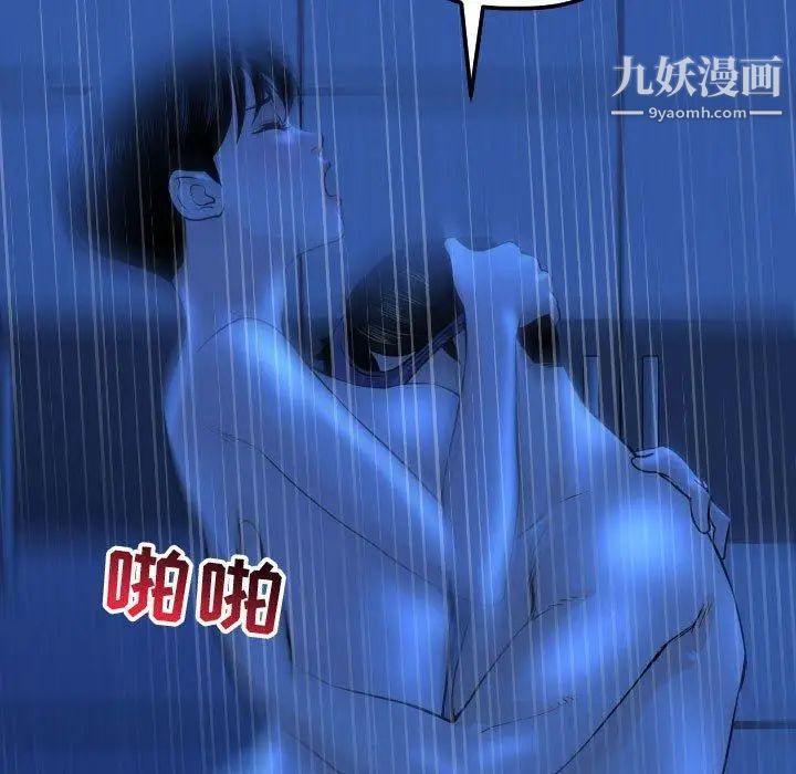 与学姐的那些事第18话