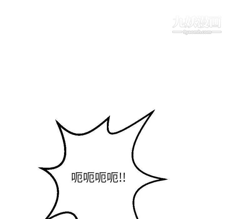 与学姐的那些事第18话