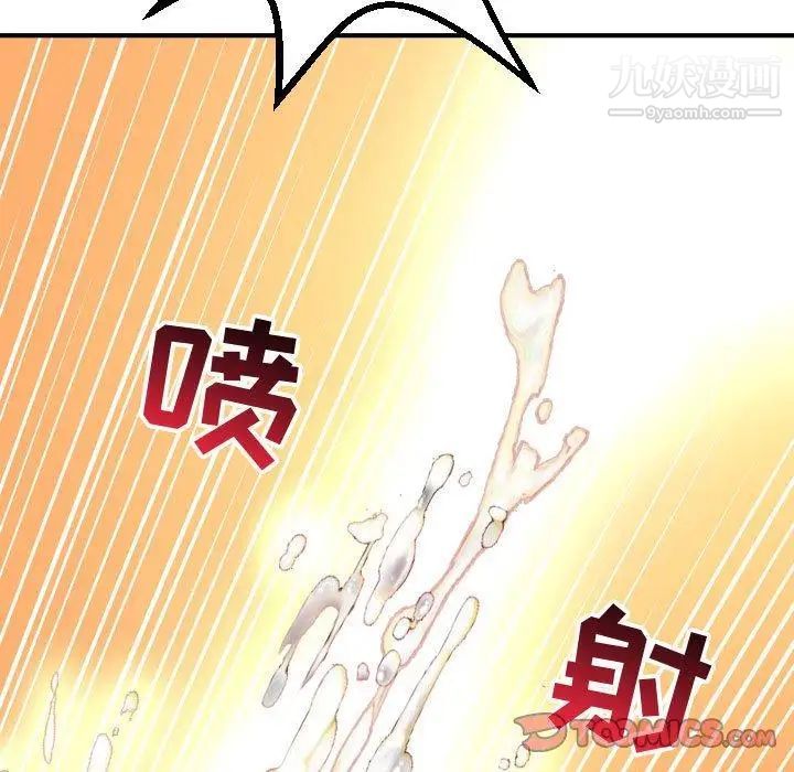 与学姐的那些事第18话