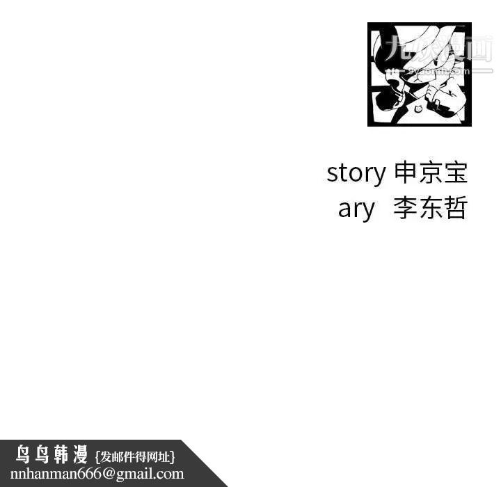 与学姐的那些事第18话