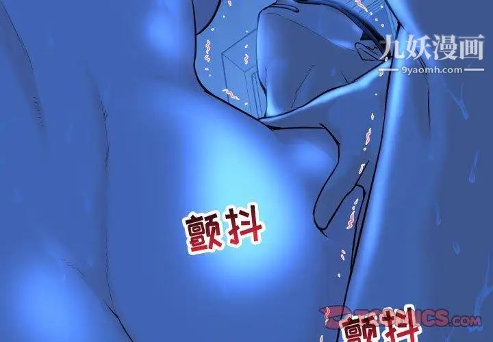 与学姐的那些事第19话