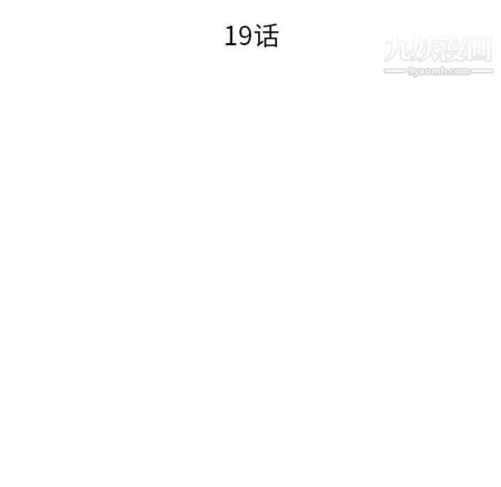 与学姐的那些事第19话