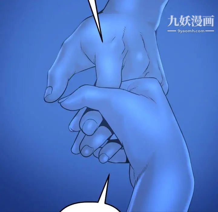 与学姐的那些事第19话