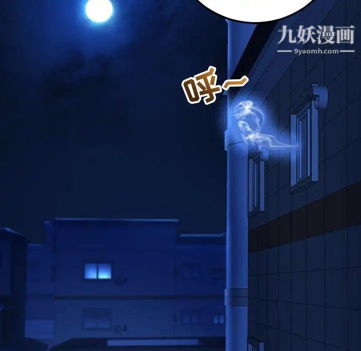 与学姐的那些事第19话