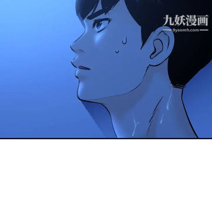 与学姐的那些事第19话