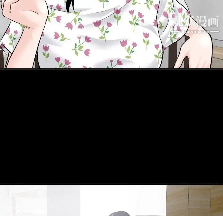 与学姐的那些事第19话