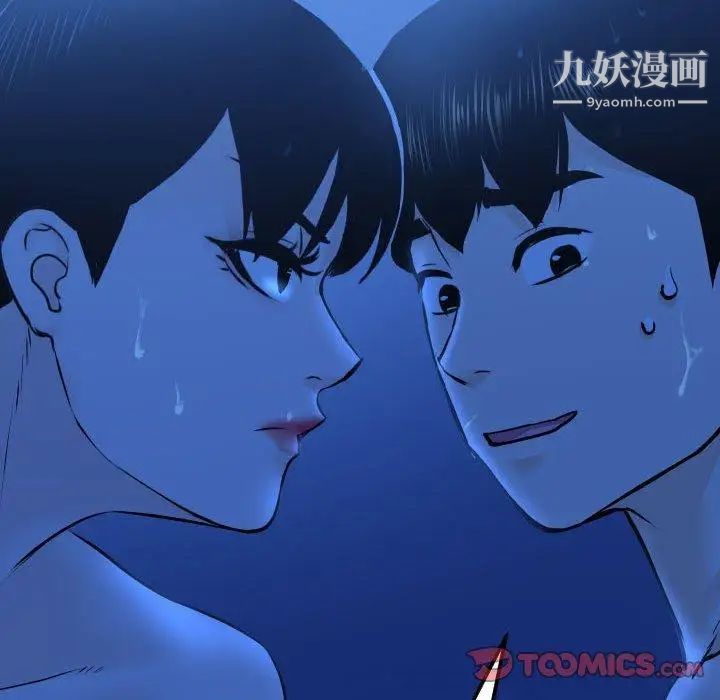 与学姐的那些事第19话