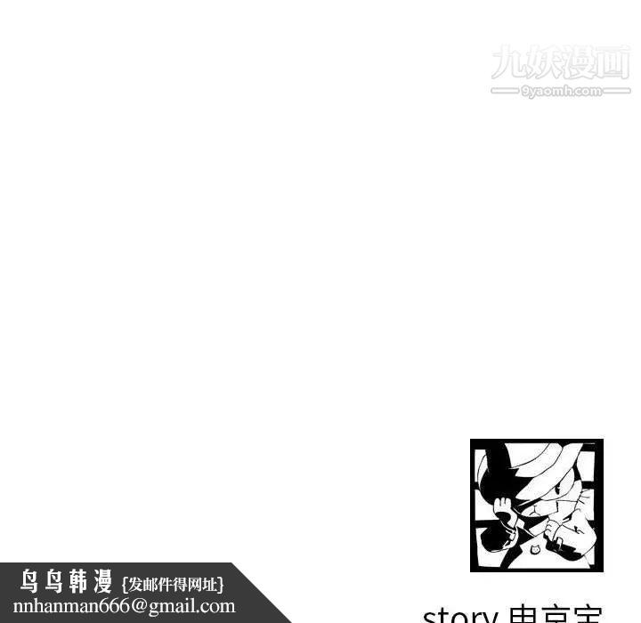 与学姐的那些事第19话