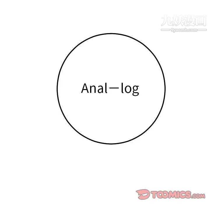 与学姐的那些事第19话