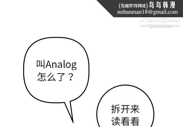 与学姐的那些事第20话