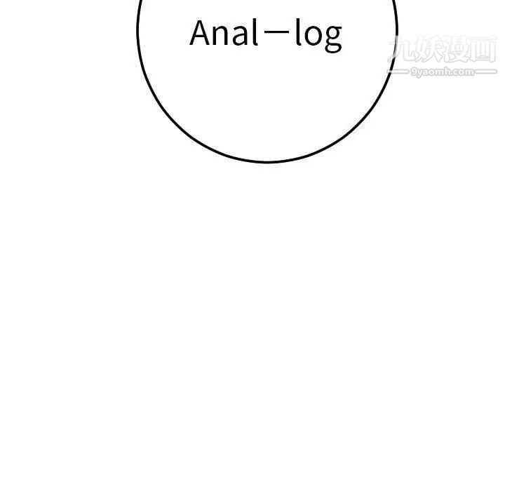 与学姐的那些事第20话