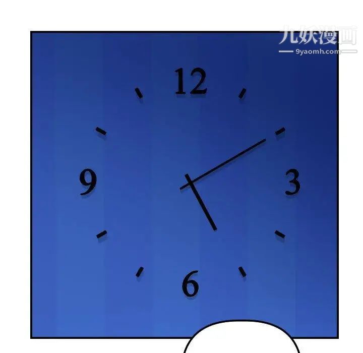 与学姐的那些事第20话