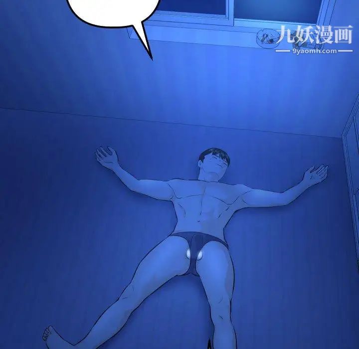 与学姐的那些事第20话