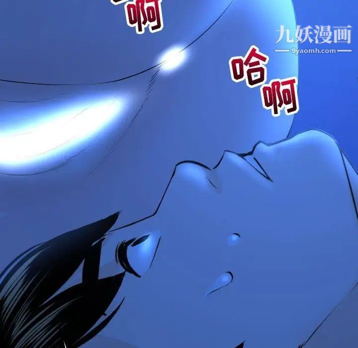 与学姐的那些事第20话