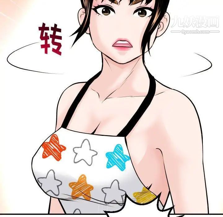 与学姐的那些事第20话