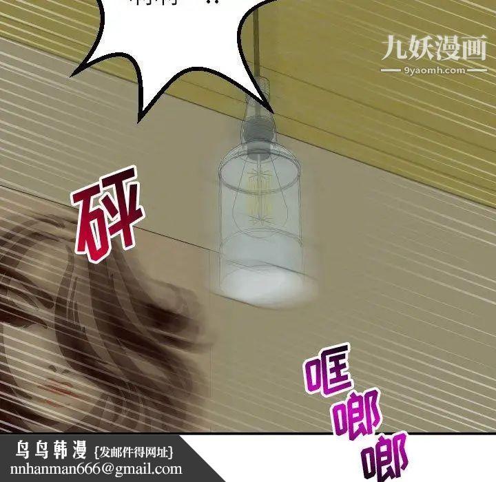 与学姐的那些事第20话