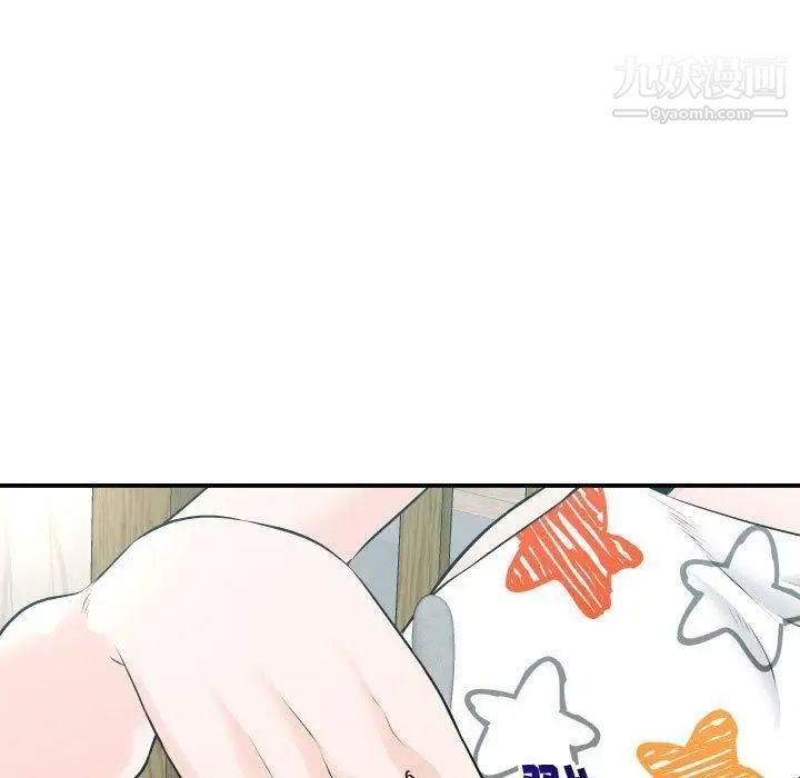 与学姐的那些事第20话