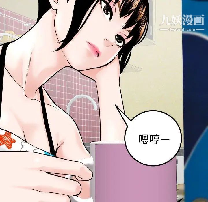 与学姐的那些事第20话