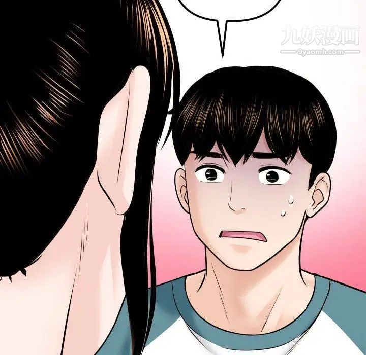 与学姐的那些事第20话