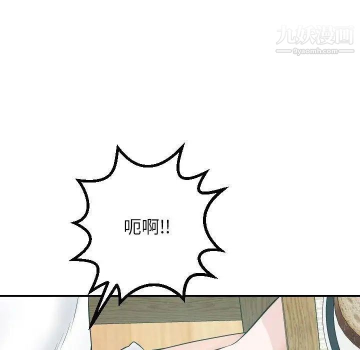 与学姐的那些事第20话