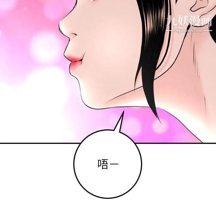 与学姐的那些事第20话