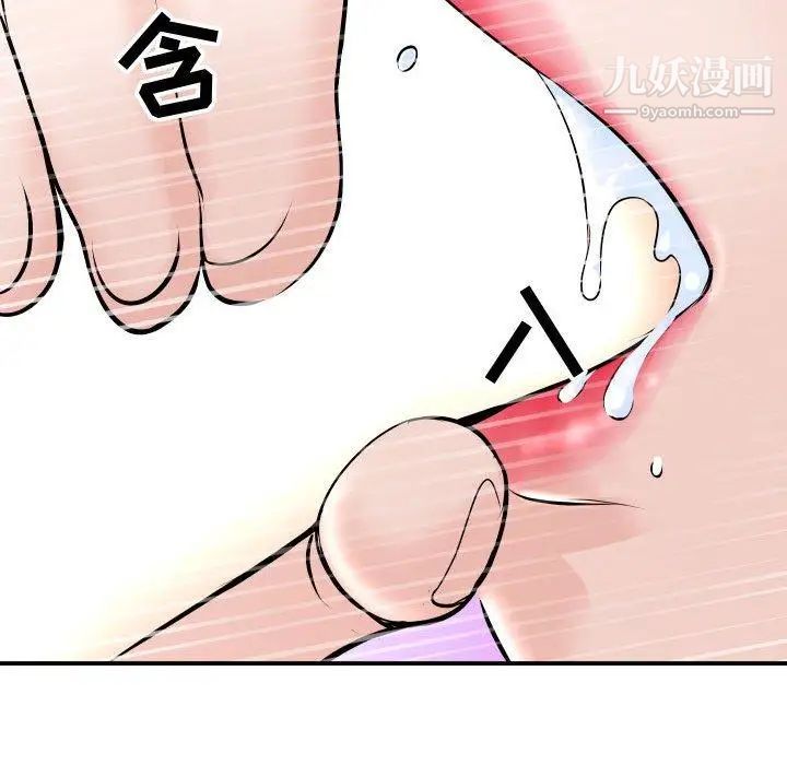 与学姐的那些事第20话