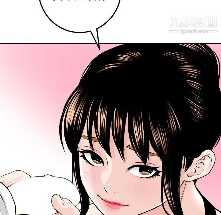 与学姐的那些事第20话