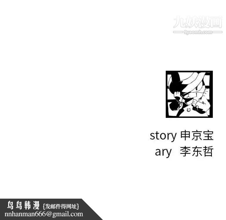 与学姐的那些事第20话