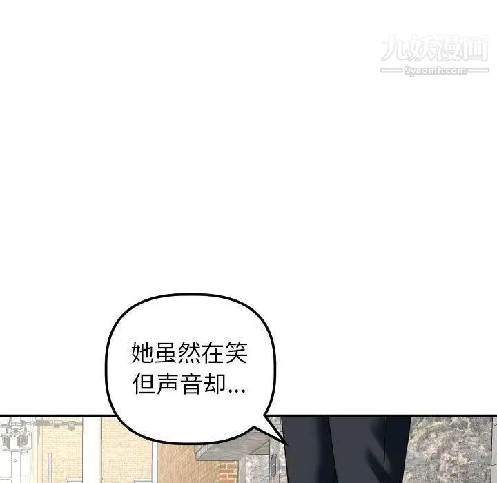 与学姐的那些事第21话