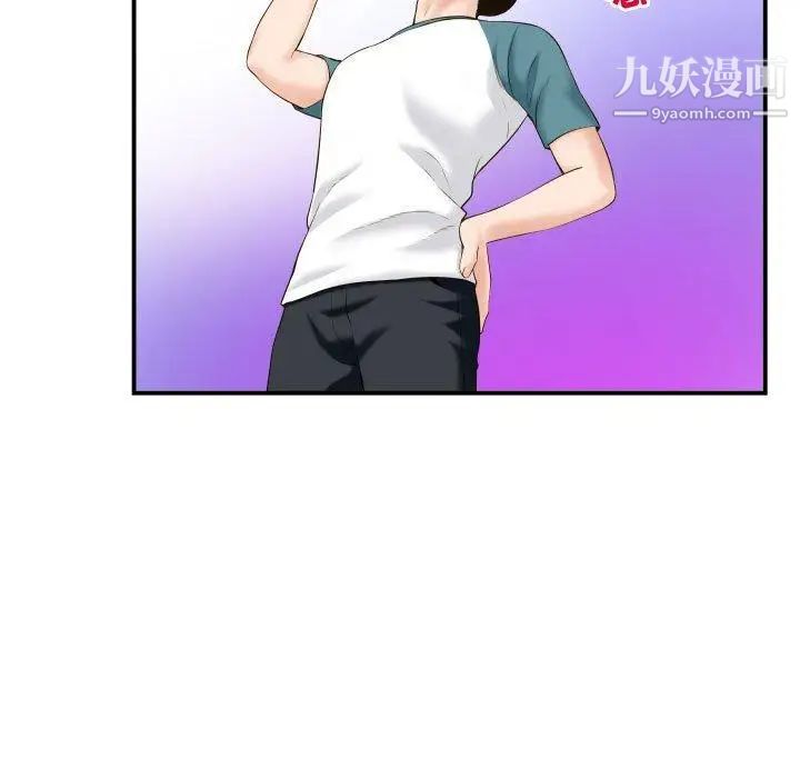 与学姐的那些事第21话