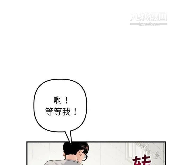 与学姐的那些事第21话
