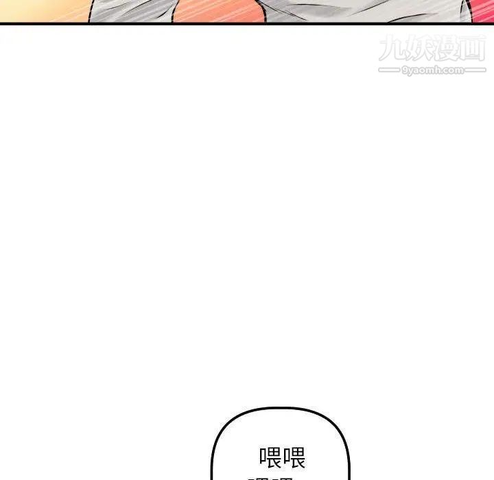 与学姐的那些事第21话