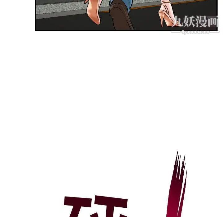 与学姐的那些事第21話