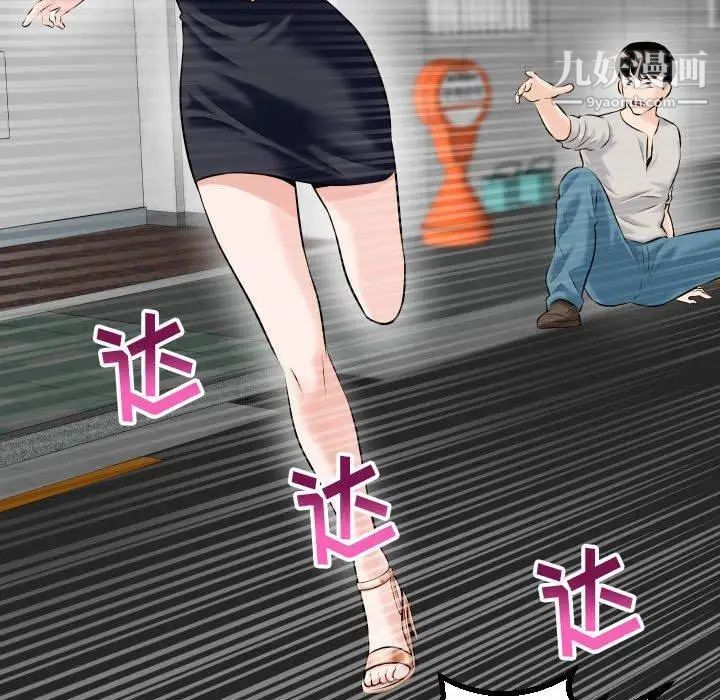 与学姐的那些事第21话