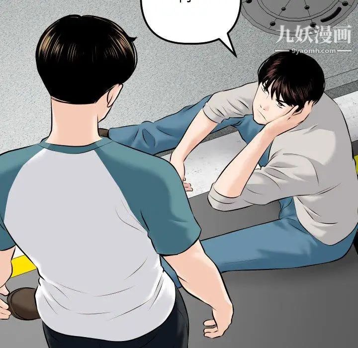 与学姐的那些事第21话