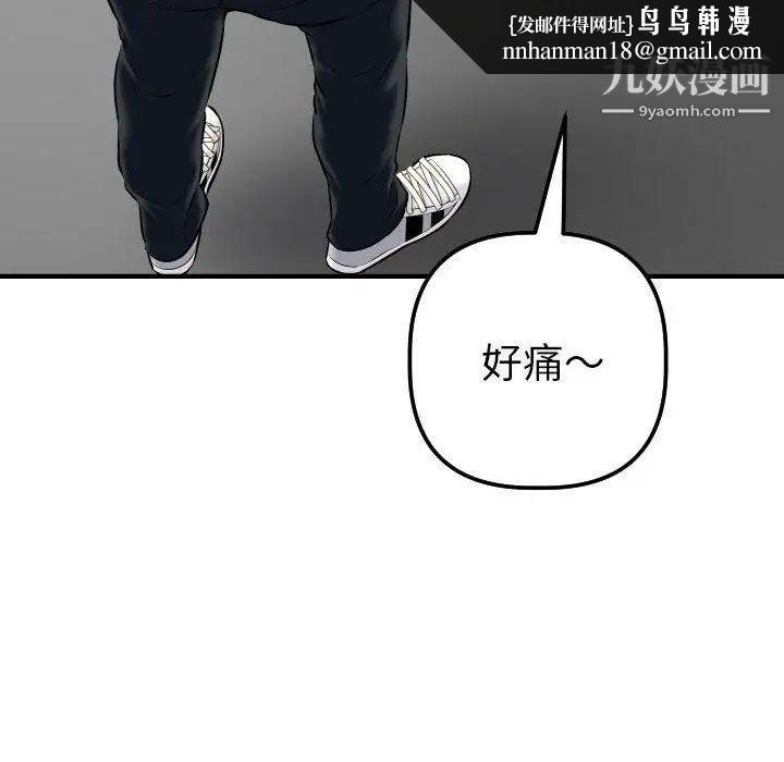 与学姐的那些事第21话